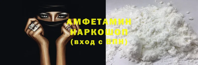 Amphetamine Premium  Ирбит 