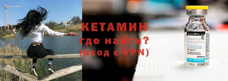 Кетамин VHQ  нарко площадка клад  Ирбит 